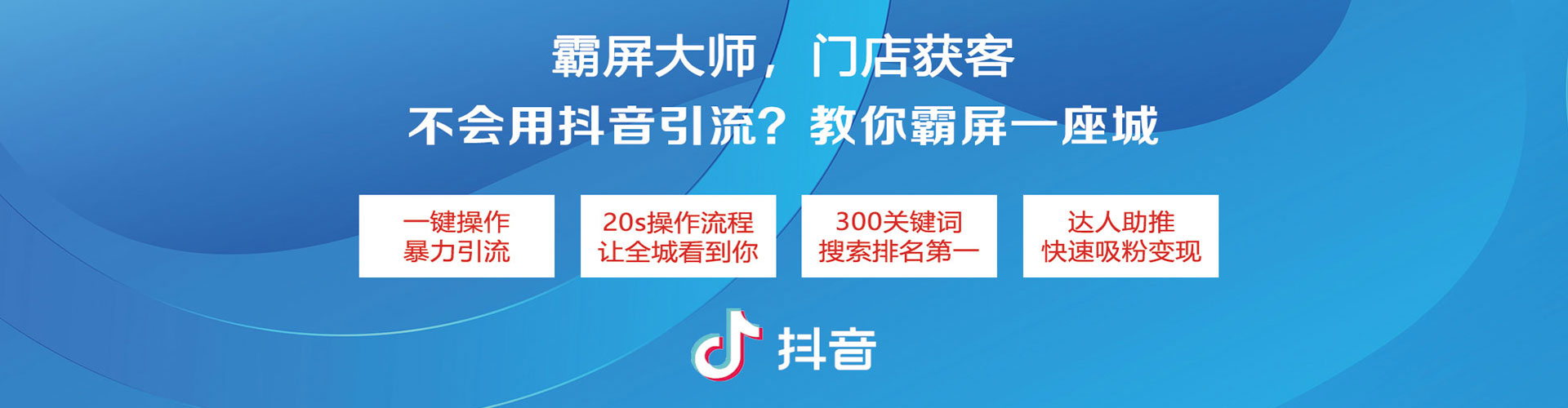 海城百度平台推广